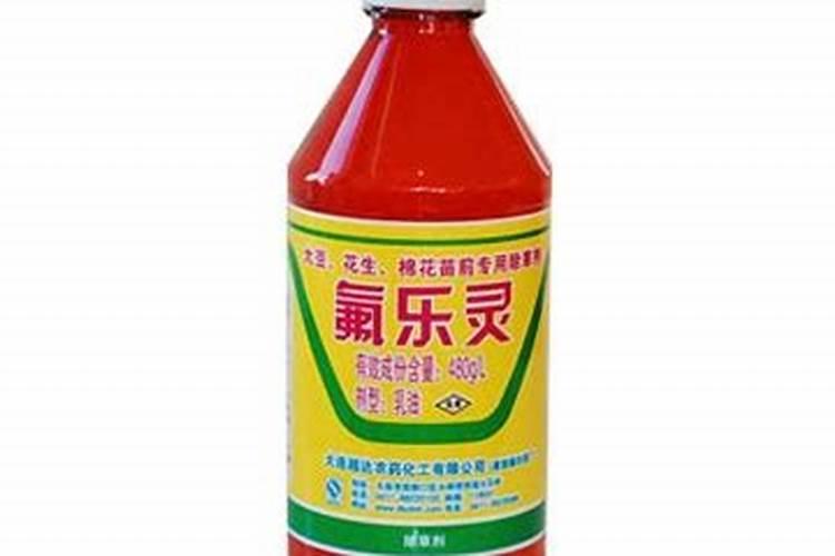 氟乐灵的使用方法？