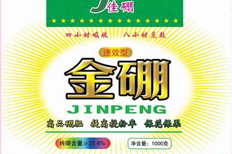 提高硼、锌肥效，掌握关键施肥技巧