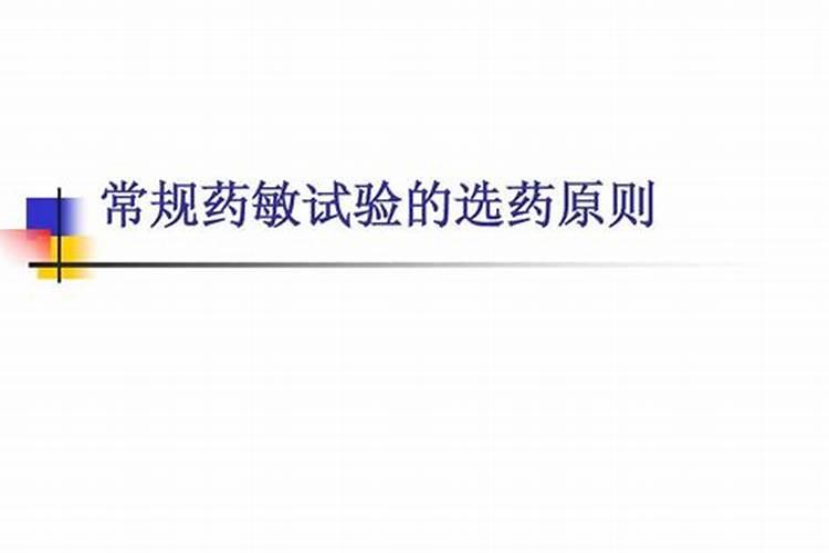 现代农业的守护者：高效混配农药制剂的策略与实践