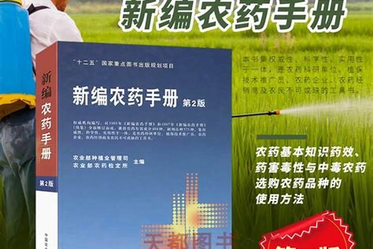 幼果期农药选用指南：确保作物健康成长的关键步骤