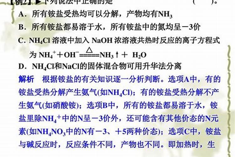 怎样除氮肥溶于水的氯气？