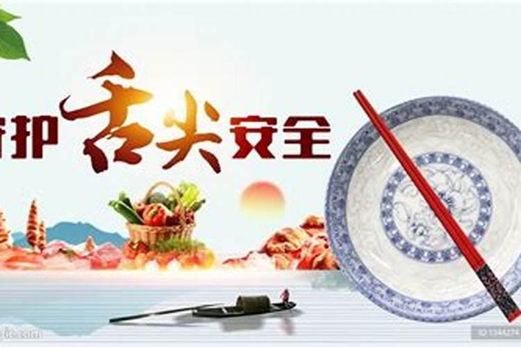 守护舌尖安全：面对农药残存的不可避免与可补救之道