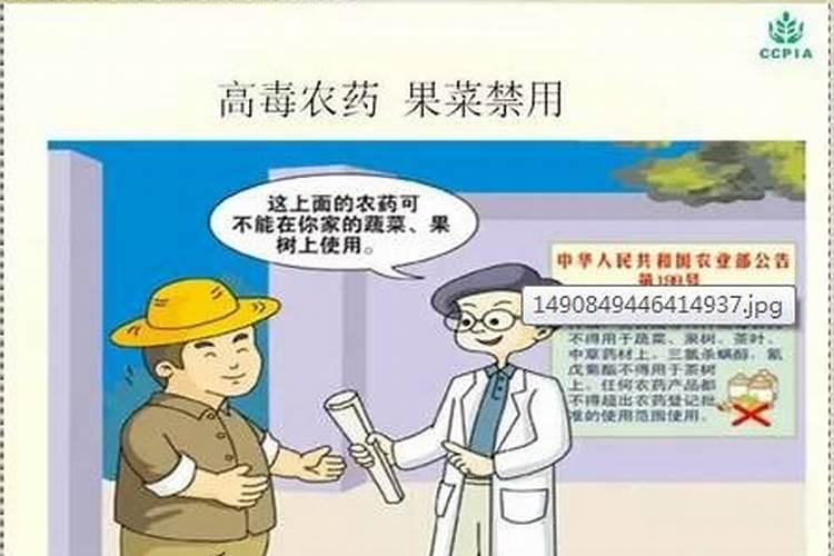 警惕！使用细菌生物农药的五大注意事项