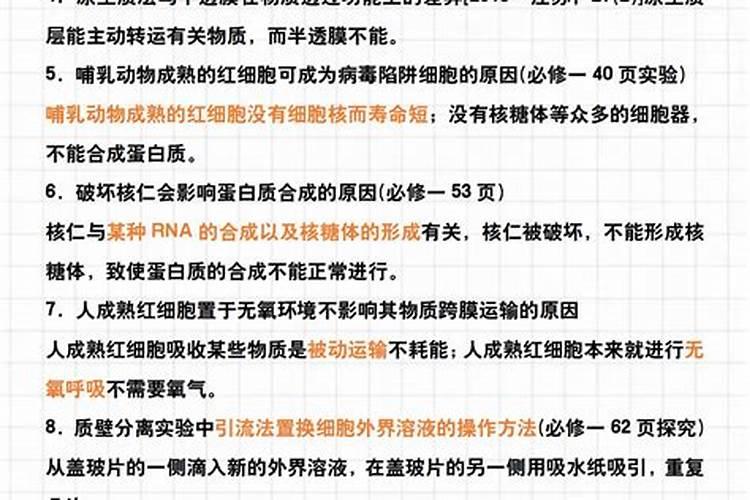 警惕！使用细菌生物农药的五大注意事项