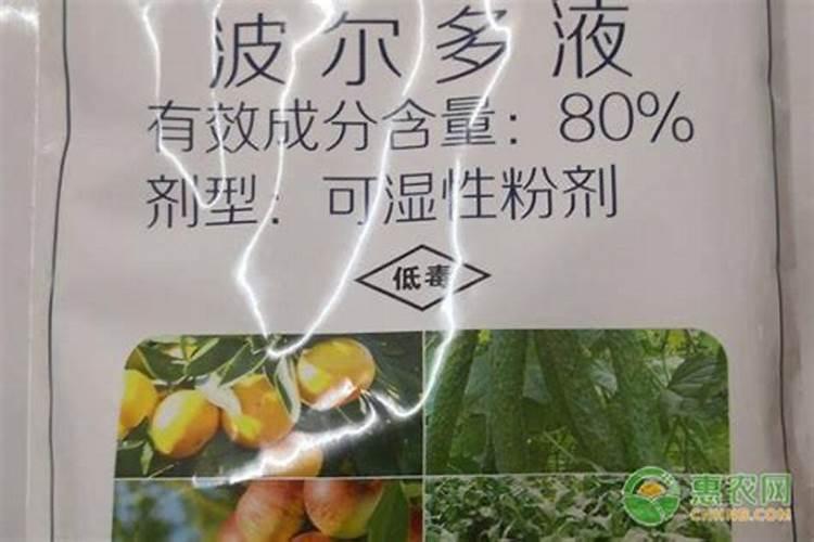 波尔多液喷施的六大要素：确保农药效力的关键步骤？