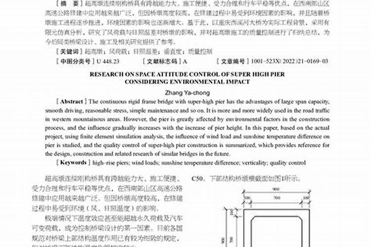 警惕！农药复配使用中的注意事项