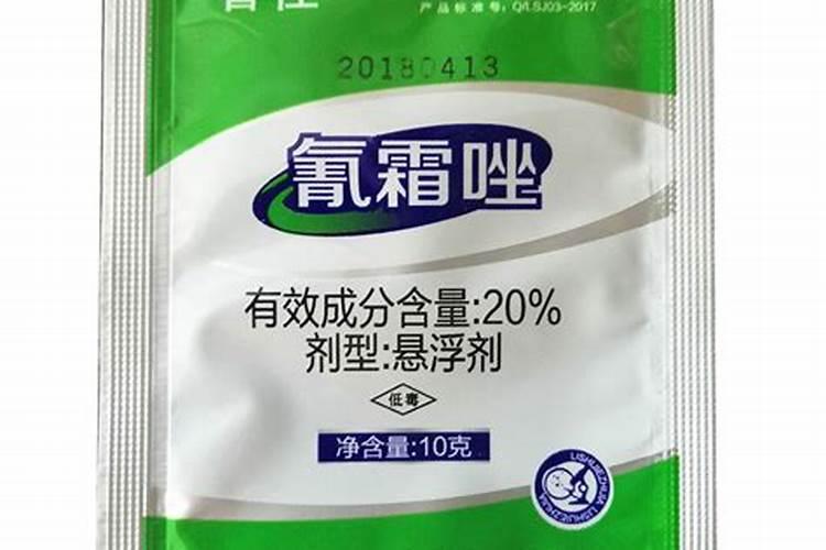 氰霜唑的使用与注意事项有哪些？