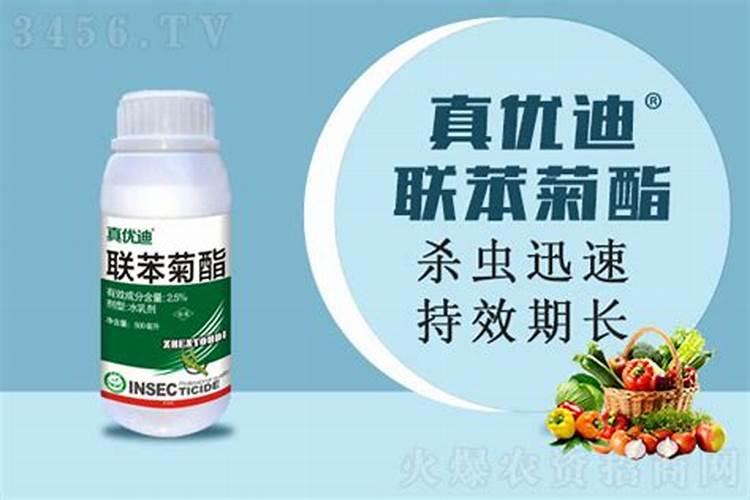 安全高效使用农药联苯菊酯：操作指南与预防措施详解