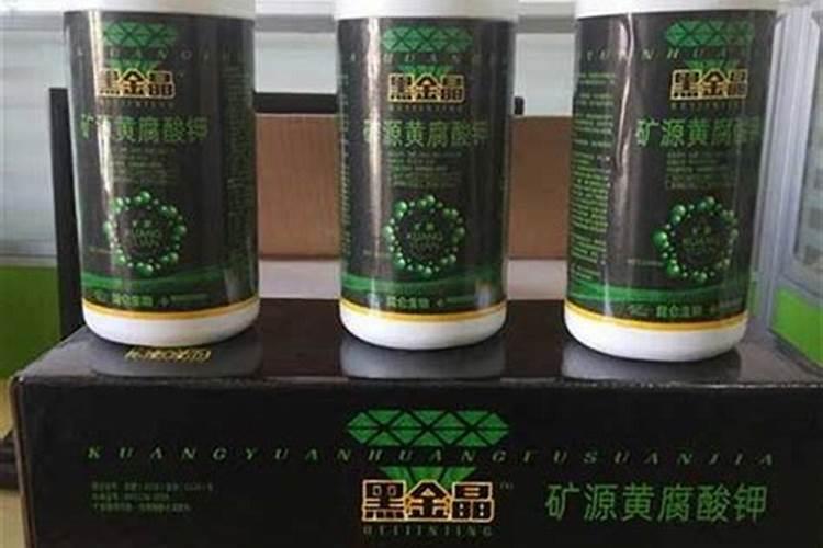 矿源黄腐酸钾喷施最多用多少克？