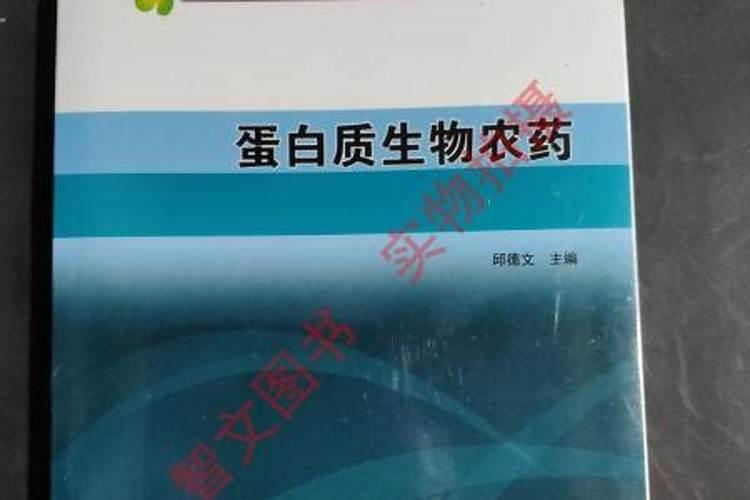 警惕！生物农药应用中的盲区与注意事项