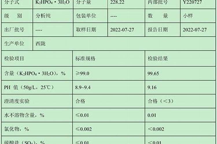 磷酸氢二钾的生产方法？