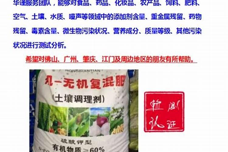 揭秘复混肥的面纱：识别技巧与应用指南