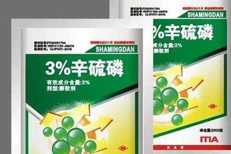 掌握精确施用：粉剂型农药的正确使用指南