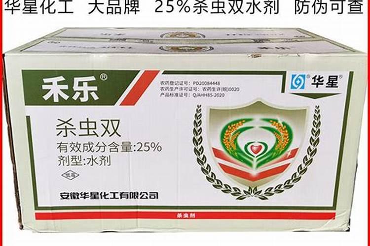 杀虫双杀什么虫效果最好杀、虫又双对玉米蚜虫效1果如何？