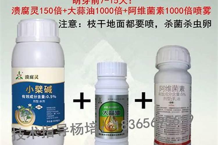 荸荠基腐病的防治方法？