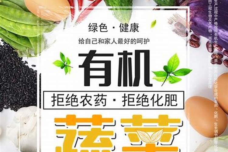 绿色盛宴：基本不打农药的7种健康蔬菜