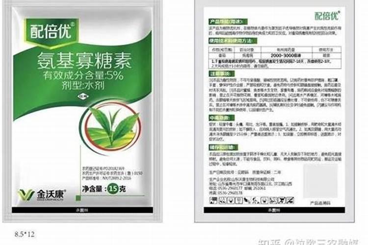 氨基寡糖素治什么病？氨基寡糖素在蔬菜上的适用范围？