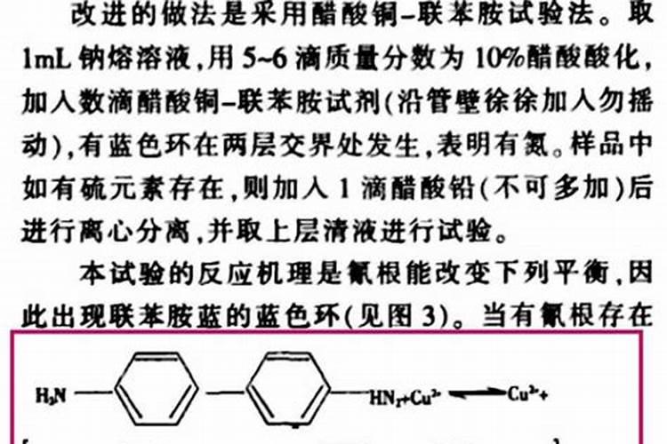 乙酸铜杀菌的作用机理是什么？