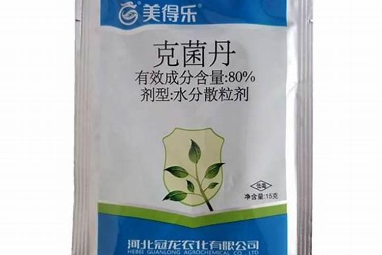 克菌丹防治对象,使用方法,使用注意事项