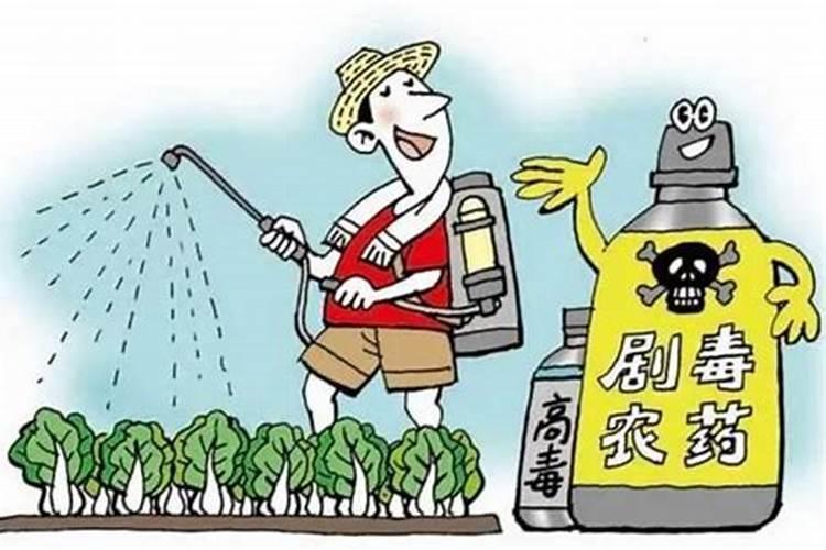 避免农药中毒的方法是什么？