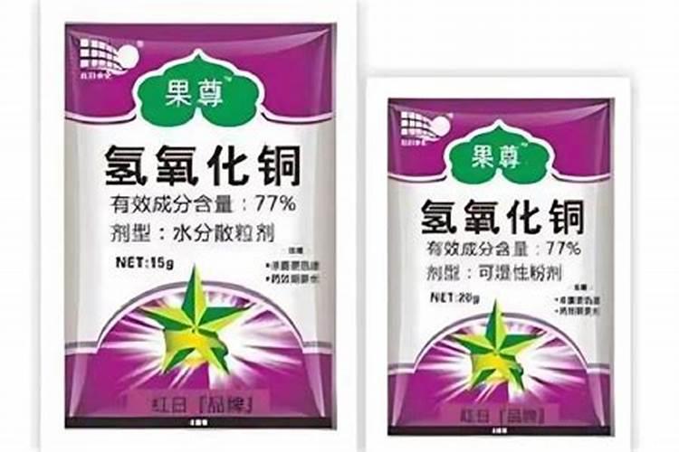 农药氢氧化铜如何使用？使用注意事项？