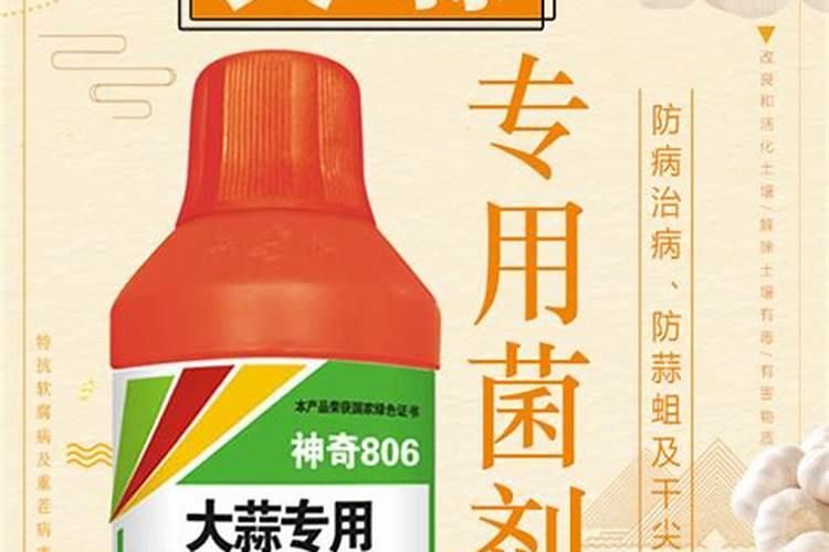 农用杀菌剂该如何使用？农用杀菌剂使用注意事项!