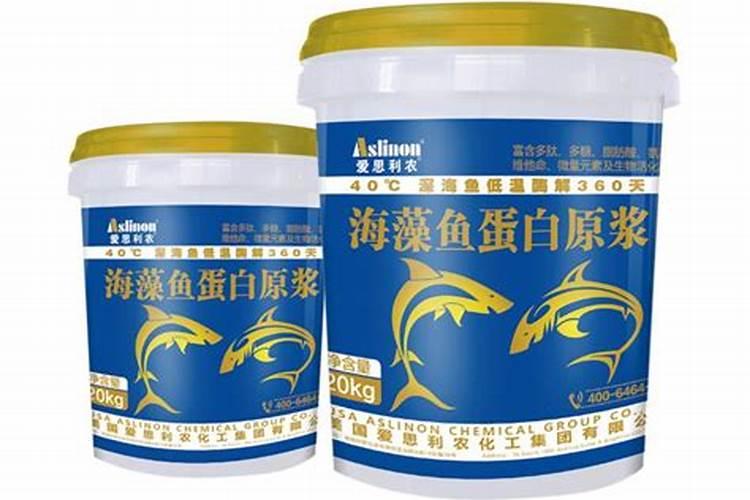 鱼蛋白原浆怎么使用的效果好？