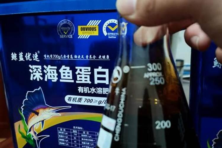 鱼蛋白有机肥怎么发酵成肥料？