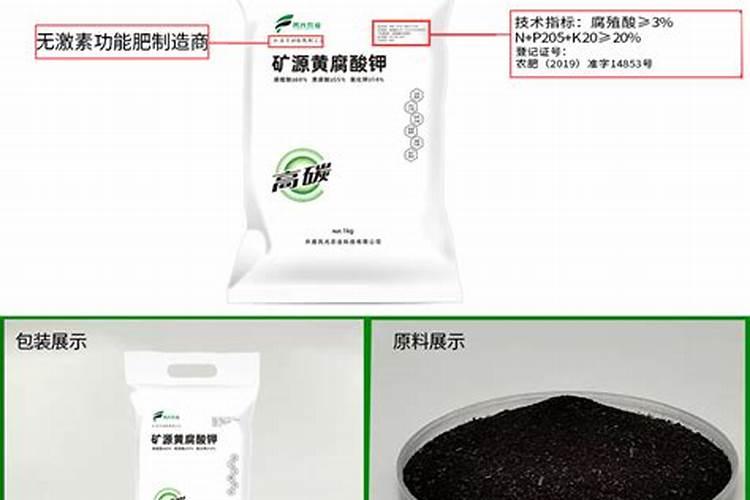 矿源黄腐酸钾为啥不能跟碱性农药混用？期待专业的解释