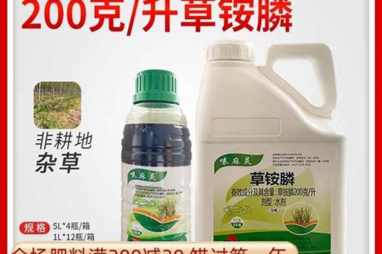 除草剂属于农药吗有哪些种类