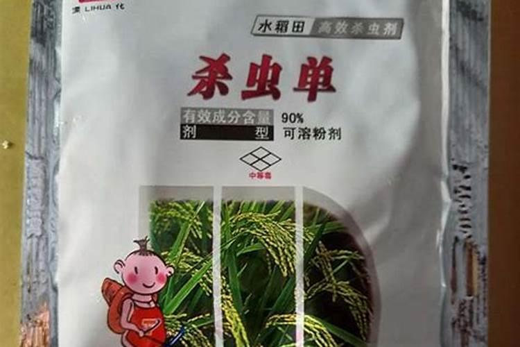 杀虫单主要杀什么害虫,杀虫单使用方法