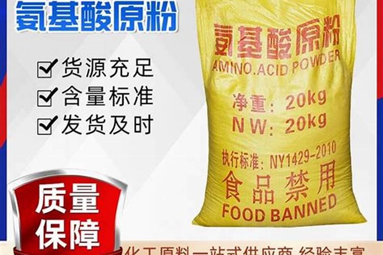 农业级水溶性肥料多少钱一吨？