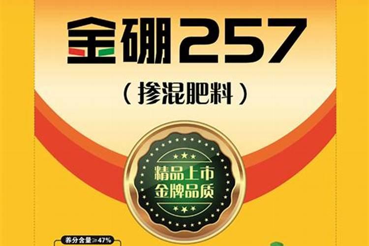 土壤调理的秘诀：精通农用硼砂与钙镁硼锌肥的正确使用方法？