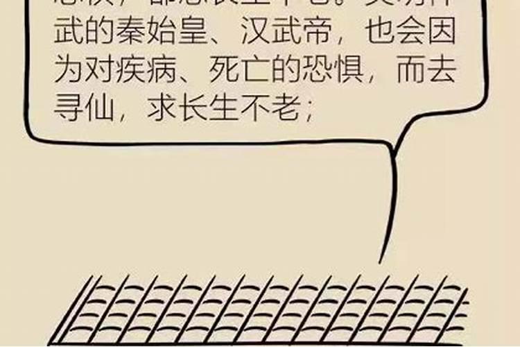 引种制种,如何查“有病没病”？