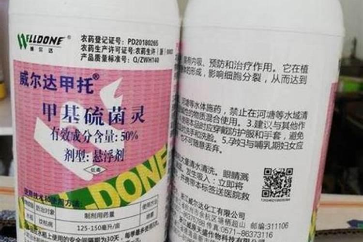 甲基硫菌灵的正确使用方法及应用范围？