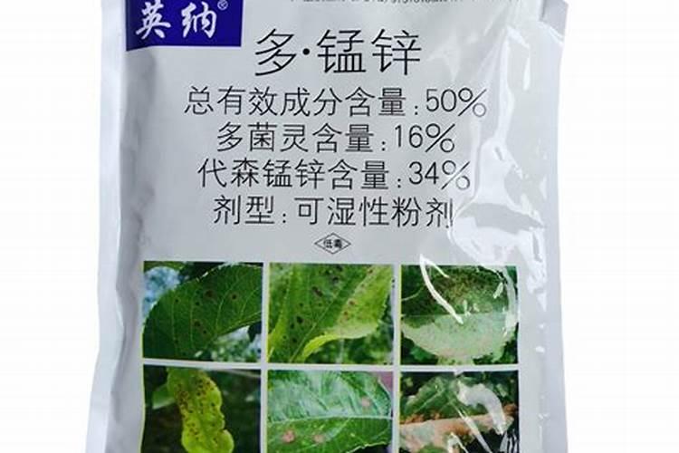 多。锰锌可湿性粉剂推荐作物及使用方法