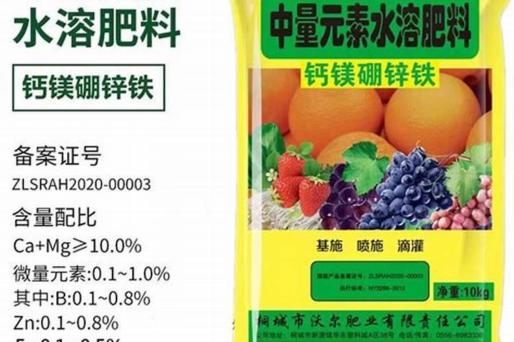 中量元素水溶肥料一般用在什么蔬菜上？