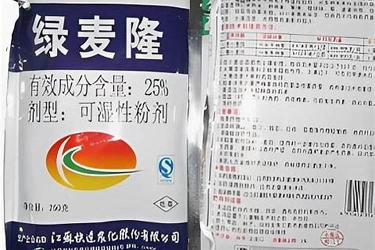 绿色守护者：掌握农药应用的四大技术