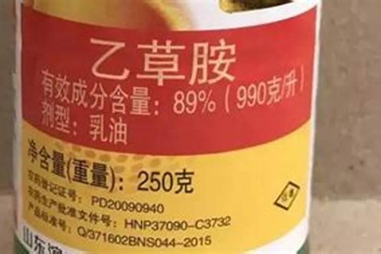 玉米苗后</p><p>玉米田：玉米播后苗前用50%乙草胶乳油东北地区每亩120至250毫升，其他地区100至150毫升，地膜覆盖剂量降低到75至100毫升，喷液量30至50千克。土湿度适宜对防除禾本科杂草效果好。对防除阔叶杂草效果略低，可选用乙草胺与阿特拉津或嗪草酮混用，对单、双子叶杂草均有较好防效。油菜田：油菜移载前或移栽。</p><p><h3 ext>3、乙草胺药害可以用解毒灵吗