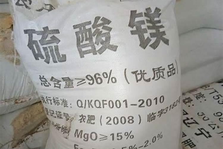 镁肥有哪些品种？如何施用？