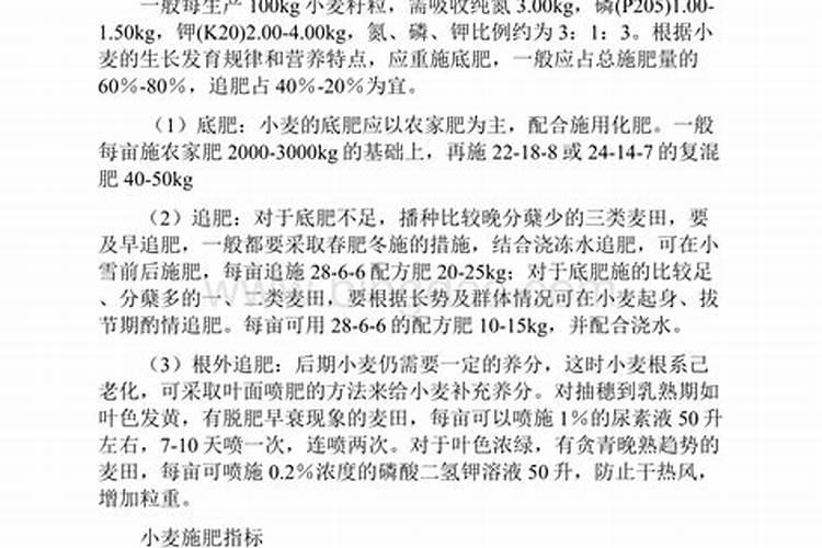 揭秘花椒生长的营养密码：需肥规律与施肥策略