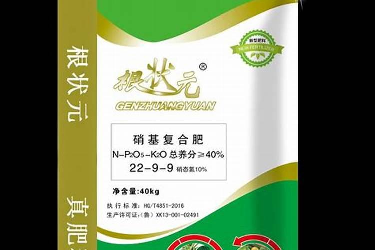 硝基复合肥种植方法有哪些？