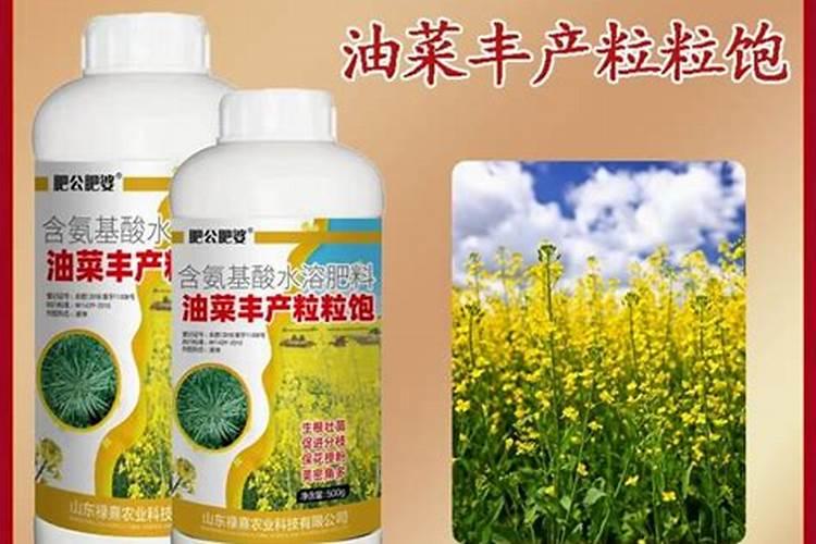 油菜出苔施什么叶面肥效果好？