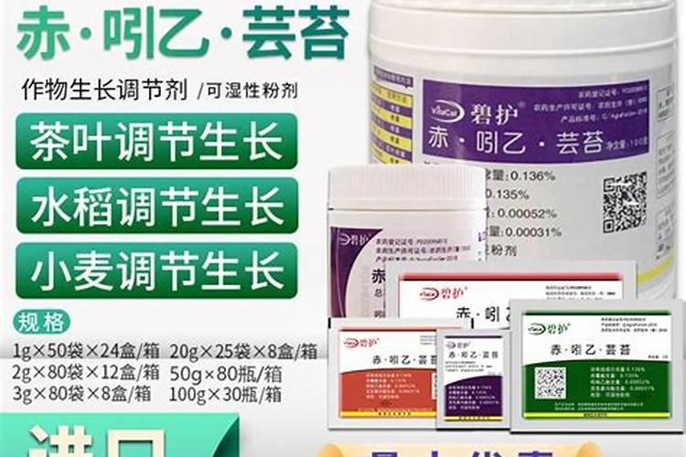 草莓碧护使用方法草莓碧护使用方法介绍