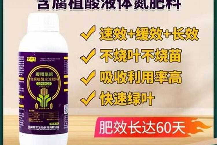 腐植酸铵是速效氮肥吗为什么？