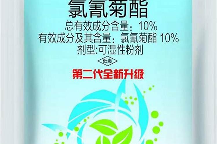 求农药高效氯氰菊酯的使用方法,喷雾500克水配多少毫升农药？灌根500克。