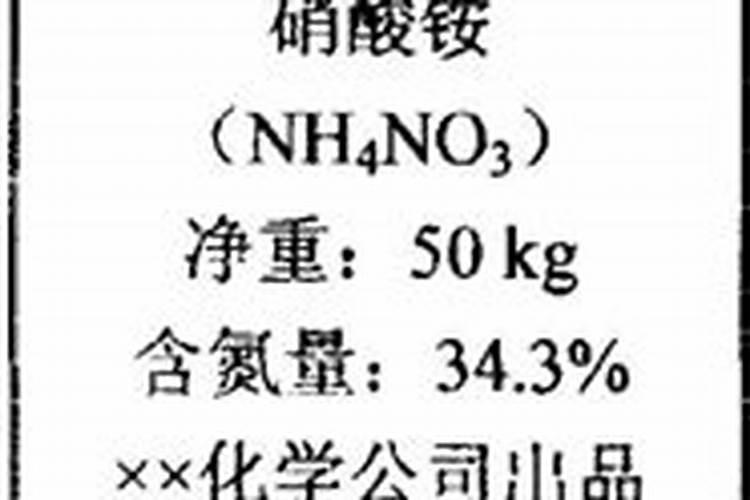 氮肥含氮多少算高？