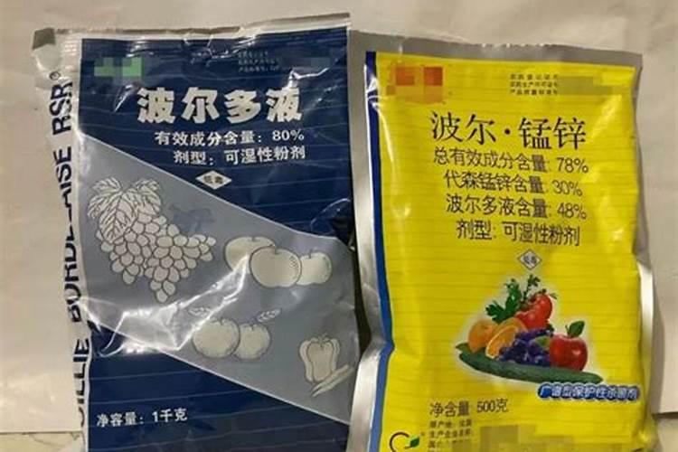 农药复配有哪些不能同时用,酸碱性农药有哪些,求详解？