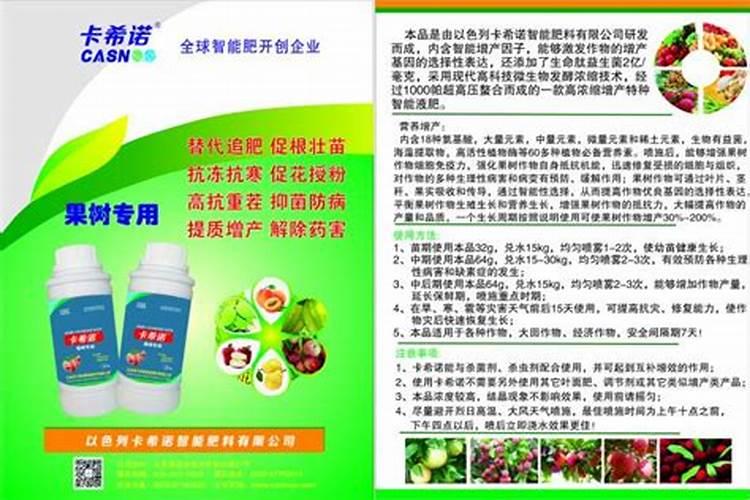 瓜果蔬菜叶面肥的正确使用方法：提升产量与品质的关键？