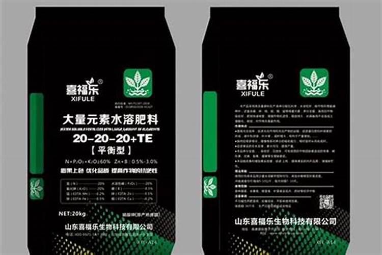 西安富玛乐生物科技有限公司<a href=